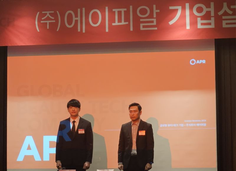 김병훈 에이피알 대표(왼쪽), 신재하 CFO가 13일 기업공개(IPO) 간담회에서 회사 성장전략을 밝혔다. 박지연 기자