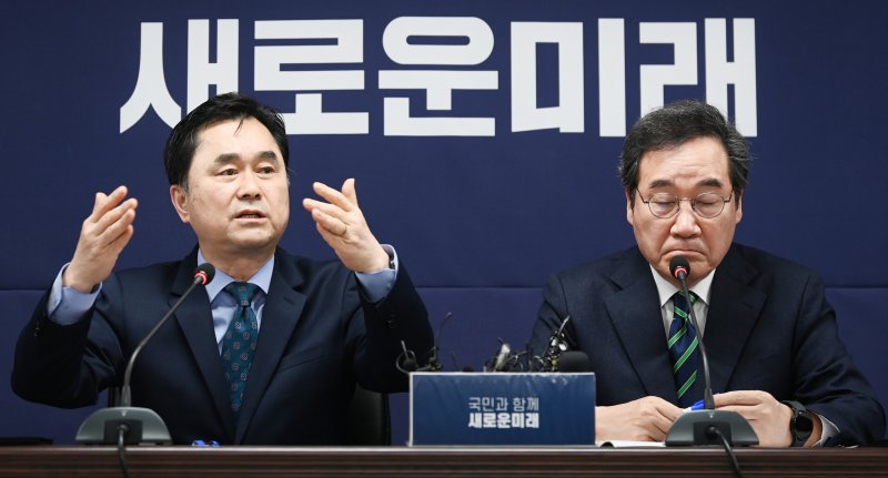 이낙연(오른쪽), 김종민 새로운미래 공동대표가 20일 오전 서울 영등포구 새로운미래 당사에서 현안 관련 기자회견을 하고 있다. (공동취재)