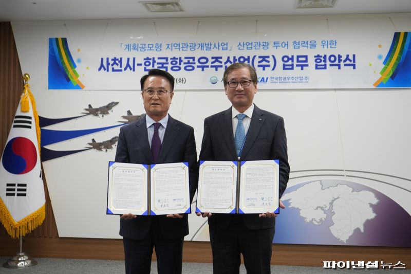 강구영 한국항공우주산업(KAI) 사장(오른쪽)이 지난 27일 사천시 열린시장실에서 &#39;항공우주분야 산업관광 체계구축을 위한 업무협약(MOU)&#39;을 체결한뒤 박동식 사천시장과 기념촬영을 하고 있다. 한국항공우주산업 제공