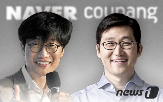 이해진 네이버 창업자(왼쪽)와 김범석 쿠팡 창업자. 뉴스1 제공