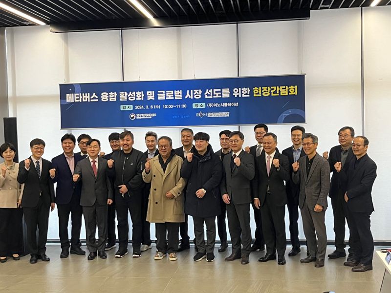 강도현 과학기술정보통신부 제2차관(왼쪽에서 다섯번째)이 6일 서울 강서 <span id='_stock_code_274400' data-stockcode='274400'>이노시뮬레이션</span> 본사에서 메타버스 융합 활성화 및 글로벌 시장 선도를 위한 현장간담회를 열고, 기념사진을 찍고 있다. 사진=임수빈 기자