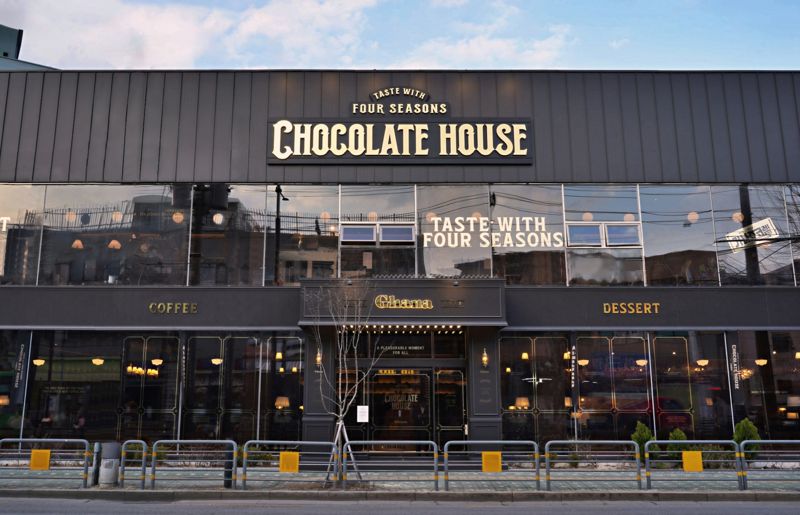 가나 초콜릿 하우스 시즌3 외부 전경 &#x2F;사진&#x3D;롯데웰푸드