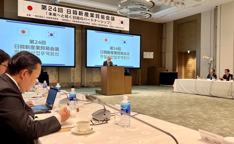 이인호 한국무역협회 부회장(모니터 앞 단상)이 지난 13일부터 이틀간에 걸쳐 일본 도쿄 오쿠라호텔에서 열린 제24회 한일신산업무역회의에서 발언을 하고 있다. 무협 제공