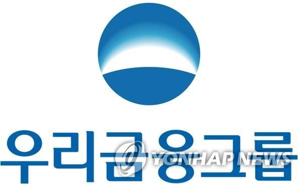 우리금융그룹 CI. 사진&#x3D;연합뉴스 