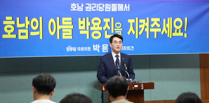 박용진 더불어민주당 국회의원이 18일 전북자치도 전주시 전북특별자치도의회에서 경선 지지 호소를 하고 있다. 사진=뉴스1화상
