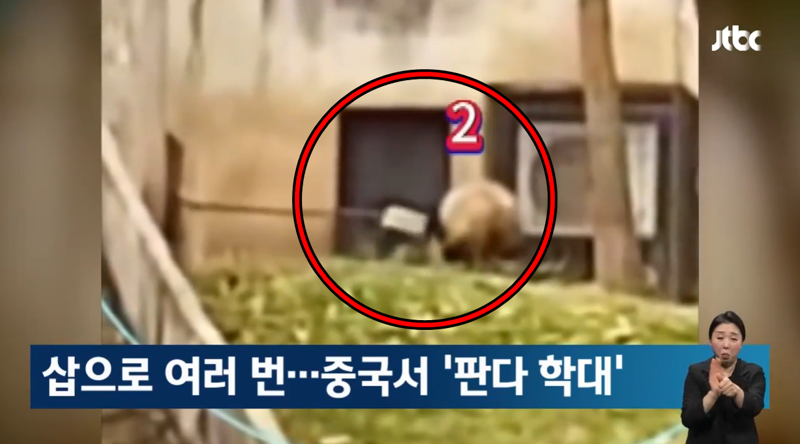 사진출처&#x3D;JTBC뉴스 방송화면 캡처
