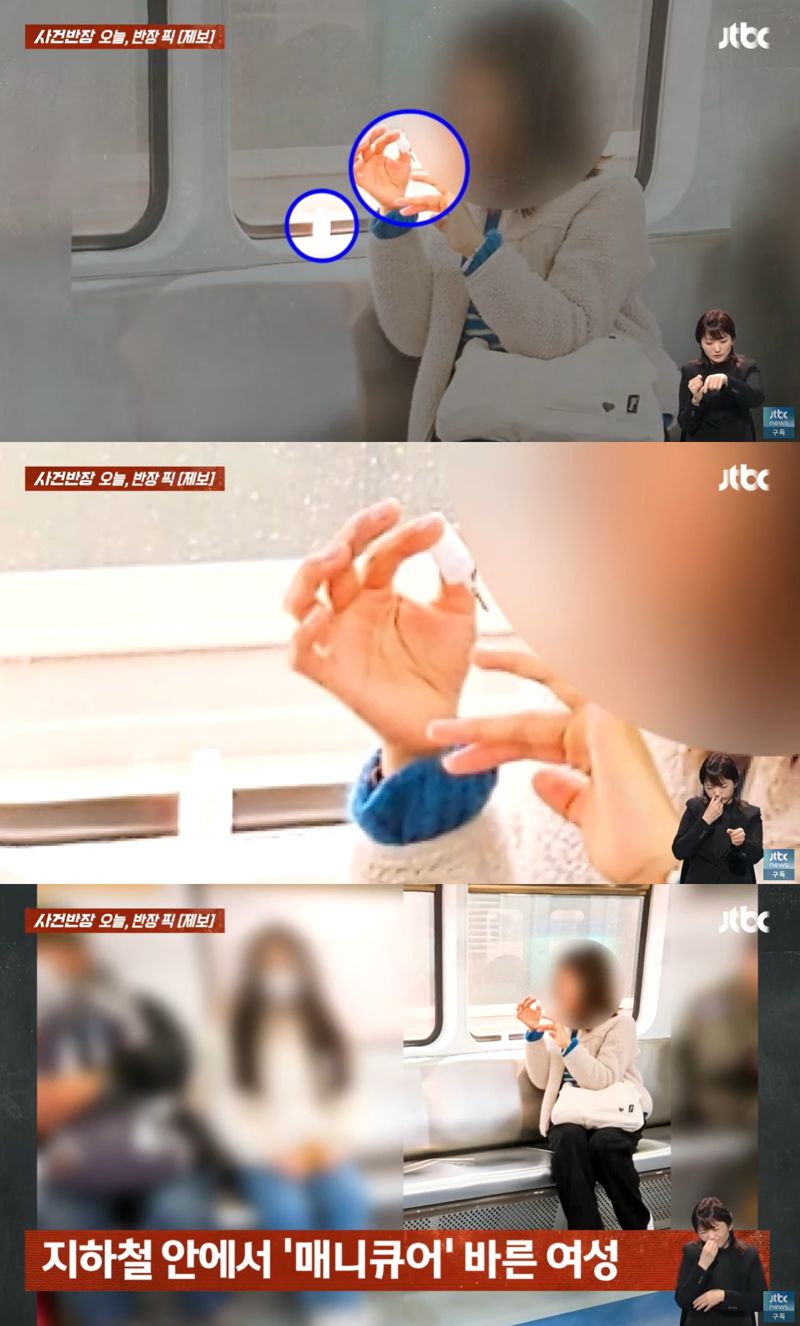 사진출처&#x3D;JTBC &#39;사건반장&#39; 방송 캡쳐