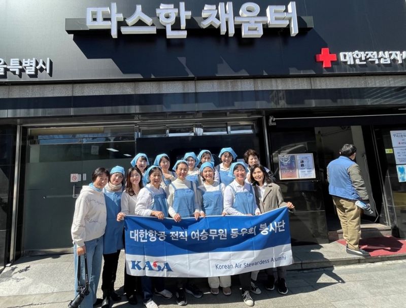 지난 21일 서울역 무료급식소인 &#39;따스한채움터&#39;에서 봉사활동에 나선 대한항공 전직 여승무원동우회 카사(KASA) 회원들이 기념촬영을 하고 있다.