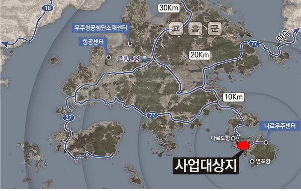 전남 고흥 우주발사체 국가산업단지 위치도. 국토교통부 제공