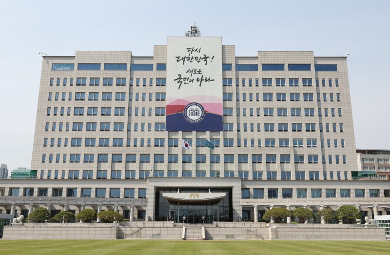 서울 용산 대통령실 청사. 연합뉴스
