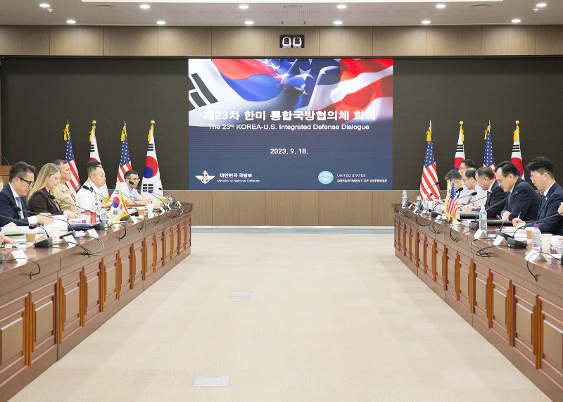 2023년 9월 18일 서울에서 열린 제23차 한미 통합국방협의체(KIDD) 회의 모습. 사진&#x3D;국방부 제공