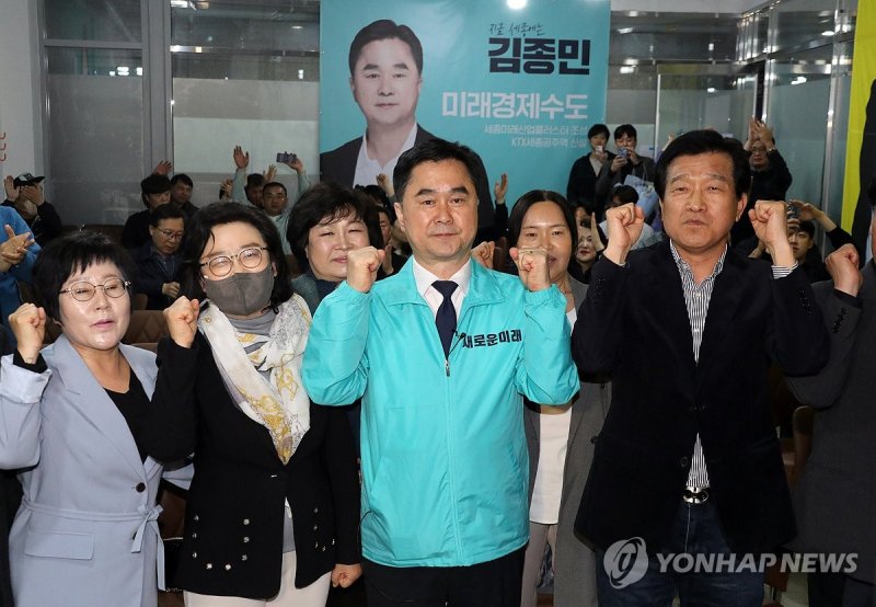 세종갑에 출마한 새로운미래 김종민 후보가 10일 오후 세종시 대평동 선거사무소에서 손을 들어 인사하고 있다.