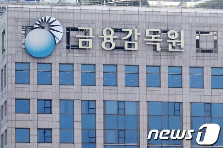 금융감독원 외부 전경. /사진=뉴스1