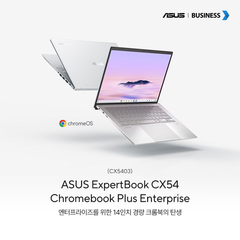에이수스, 14인치 노트북 ‘엑스퍼트북 CX5403 