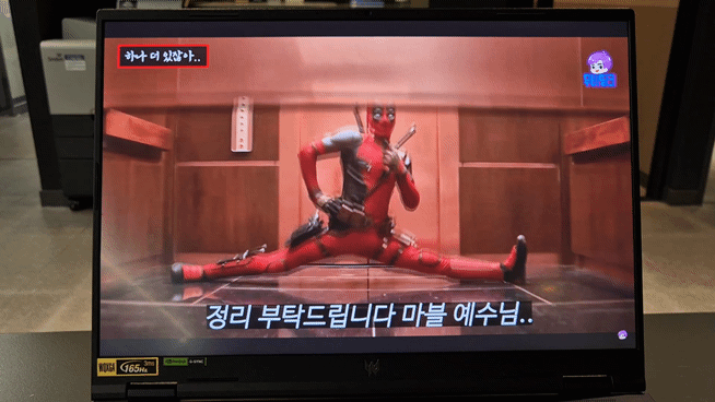 영화 유튜버 '무비띵크' 영상을 재생한 모습. 사진=구자윤 기자