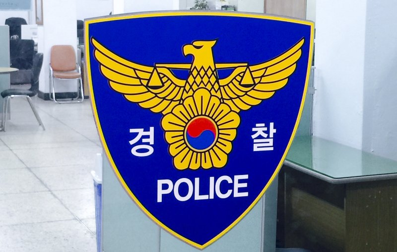 경찰 로고. &#x2F;사진&#x3D;뉴스1