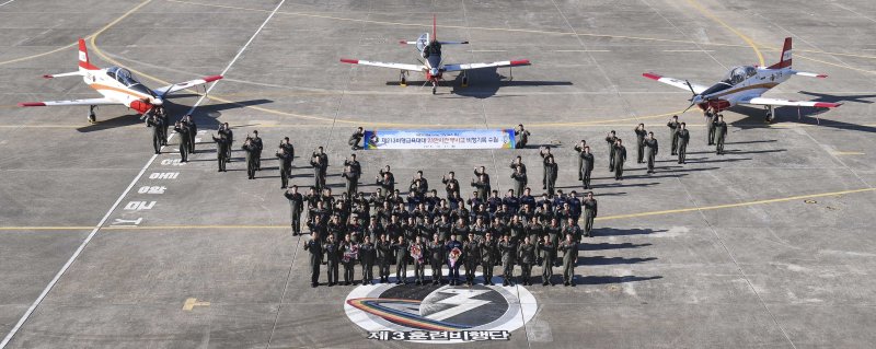 공군 제3훈련비행단 제213비행교육대대 부대원들. 사진&#x3D;공군 제공