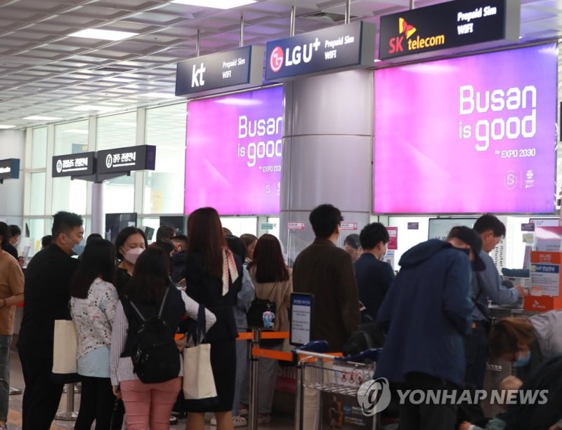 로밍 신청에 긴 대기줄 (부산&#x3D;연합뉴스) 박성제 기자 &#x3D; 28일 오전 부산 김해국제공항 입국장이 일본의 황금연휴인 골든위크를 맞아 부산을 찾은 일본 관광객들이 휴대폰 로밍을 신청하고 있다. 관광업계에 따르면 중국·일본의 연휴로 다음 달 초까지 부산을 방문하는 외국인 입국객이 대거 늘어날 것으로 예상된다. 2023.4.28 psj19@yna.co.kr (끝)