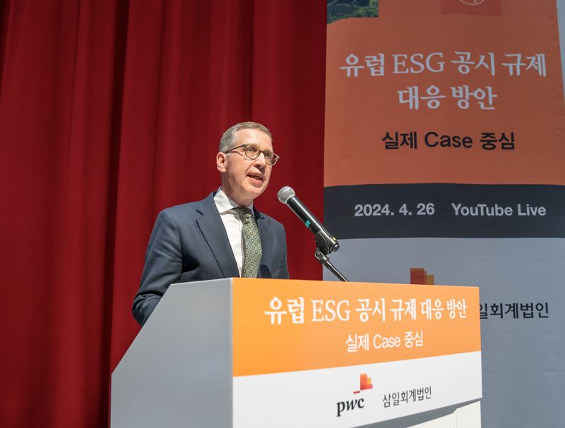 알렉산더 스펙(Alexander Spek) PwC네덜란드 파트너가 지난 26일 서울 용산구에서 열린 ‘유럽 ESG 공시 규제 대응방안’ 세미나에서 유럽 진행 상황을 주제로 발표하고 있다. &#x2F; 사진&#x3D;삼일PwC 제공