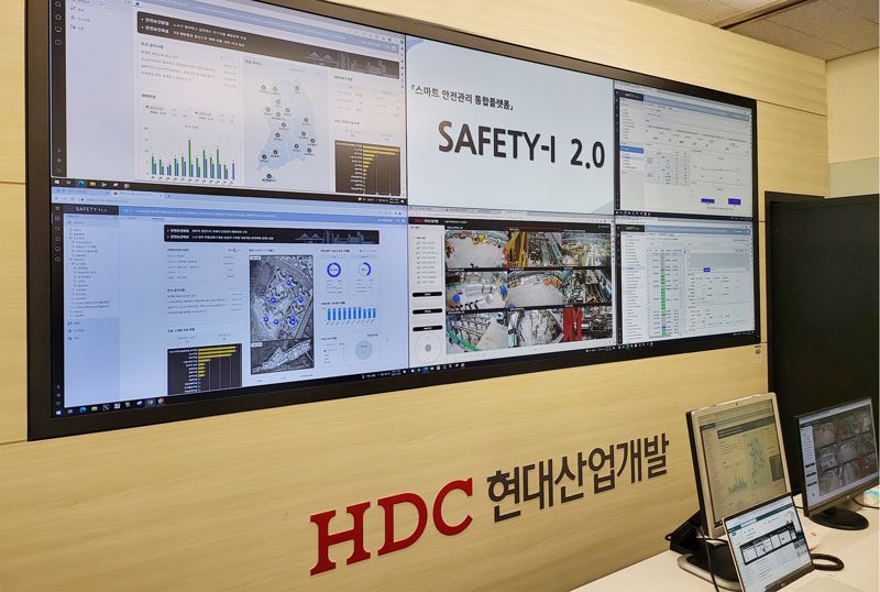 서울 용산구 한강로3가 <span id='_stock_code_294870' data-stockcode='294870'>HDC현대산업개발</span> 본사에 마련된 CCTV 통합관제센터. HDC현대산업개발 제공
