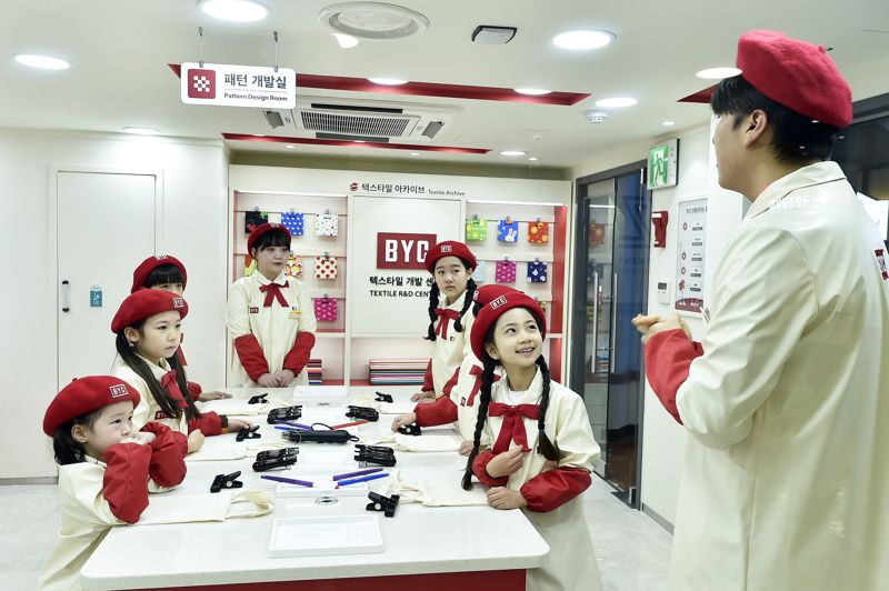 키자니아 서울에 아련된 <span id='_stock_code_001460' data-stockcode='001460'>BYC</span> 텍스타일 개발센터에서 어린이들이 직업체험을 하고 있다. 
