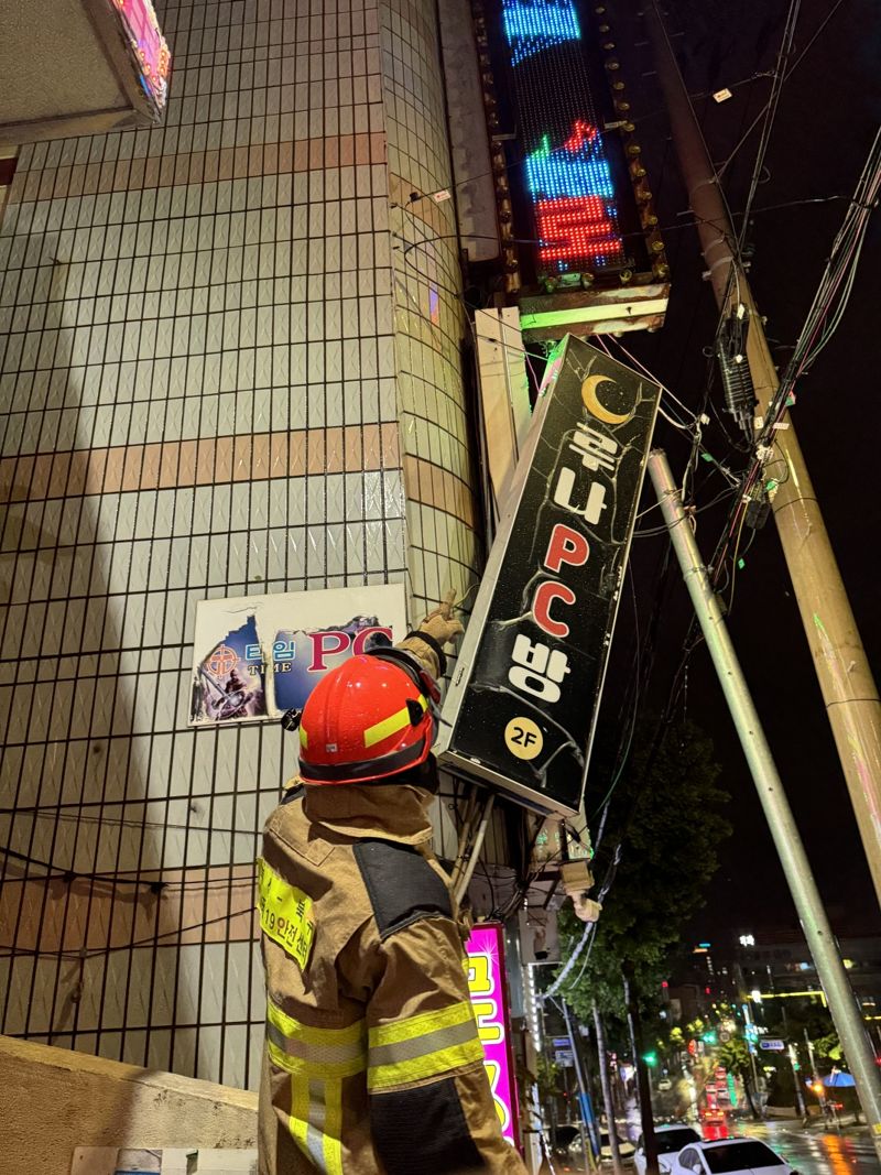 지난 5일 오후 11시 29분께 부산 북구 구포동의 한 가게 간판이 손상돼 추락 우려가 있어 간판을 분리했다. 부산소방재난본부 제공