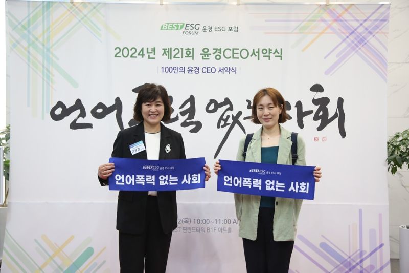 소노바코리아 이윤경 대표(왼쪽)과 소노바코리아 인사팀 안송이 과장. &#x2F;소노바코리아 제공