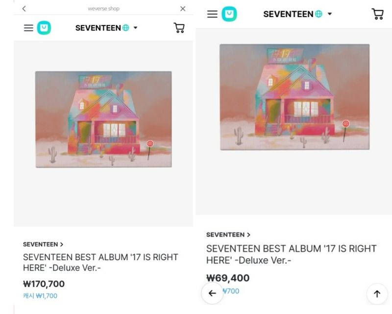 세븐틴 디럭스 앨범 가격 변동. 출처&#x3D;위버스숍