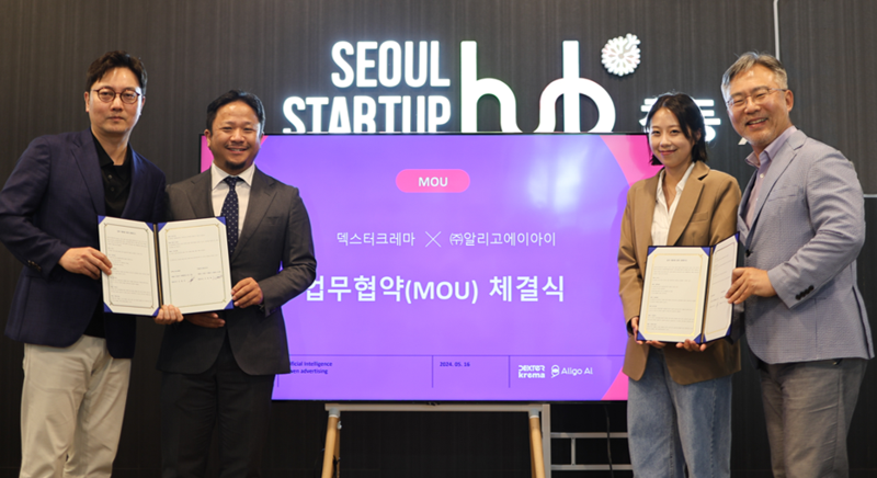 왼쪽부터 <span id='_stock_code_206560' data-stockcode='206560'>덱스터</span>크레마 손동진 대표와 박규태 이사, 알리고에이아이 강라현 매니저와 이장혁 대표가 업무협약(MOU) 체결 기념 사진을 촬영하고 있다. / 사진=덱스터 제공