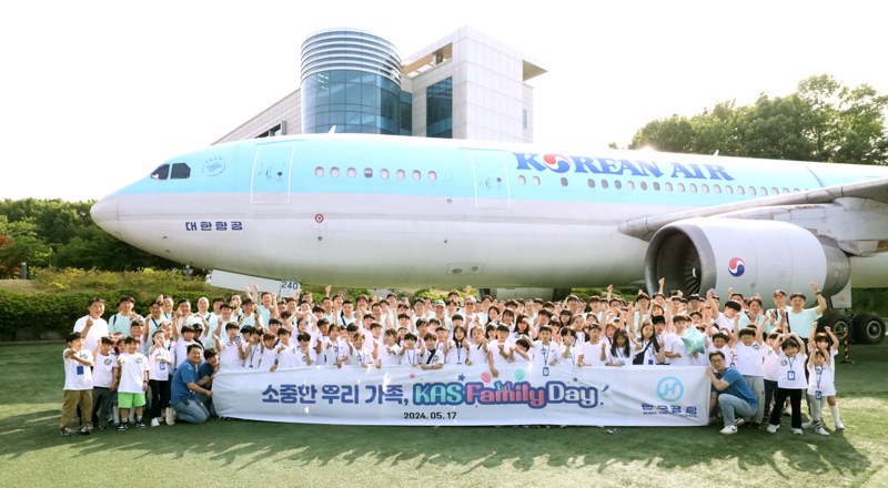 지난 17일 한국공항(KAS)이 서울 강서구 한국항공대학교에서 진행한 &#39;KAS 패밀리 데이&#39; 행사에서 임직원과 가족들이 기념촬영을 하고 있다. 한국공항 제공