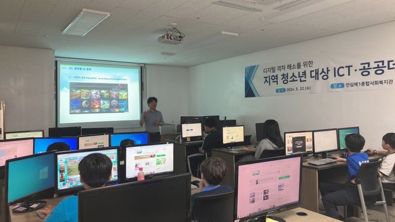 지난 22일 대구 동구 한국부동산원에서 열린 &#39;정보통신기술(ICT) &amp; 공공데이터 활용 교육&#39;에서 청소년들이 강의를 듣고 있다. 한국부동산원 제공