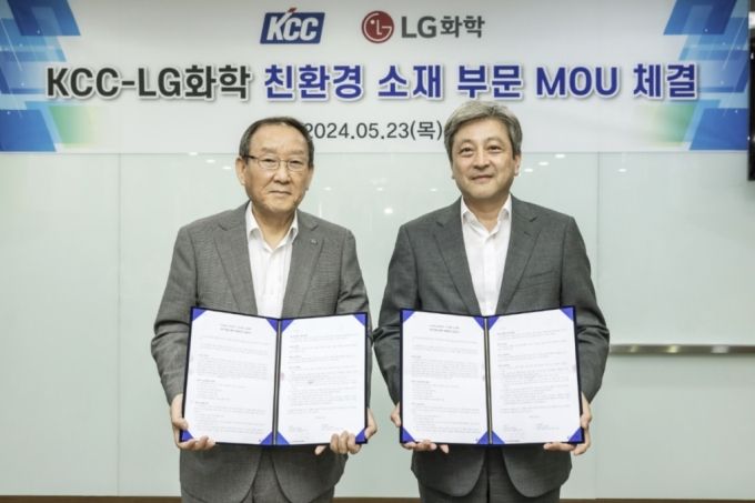 지난 23일 경기 용인 소재 <span id='_stock_code_002380' data-stockcode='002380'>KCC</span> 중앙연구소에서 김상훈 KCC 부사장(왼쪽)과 이종구 <span id='_stock_code_051910' data-stockcode='051910'>LG화학</span> 부사장이 업무협약을 체결한 후 기념사진을 촬영하고 있다. KCC 제공