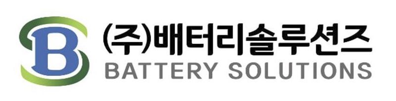 <span id='_stock_code_256940' data-stockcode='256940'>케이피에스</span>, 배터리재활용子 세기리텍→ '배터리솔루션즈