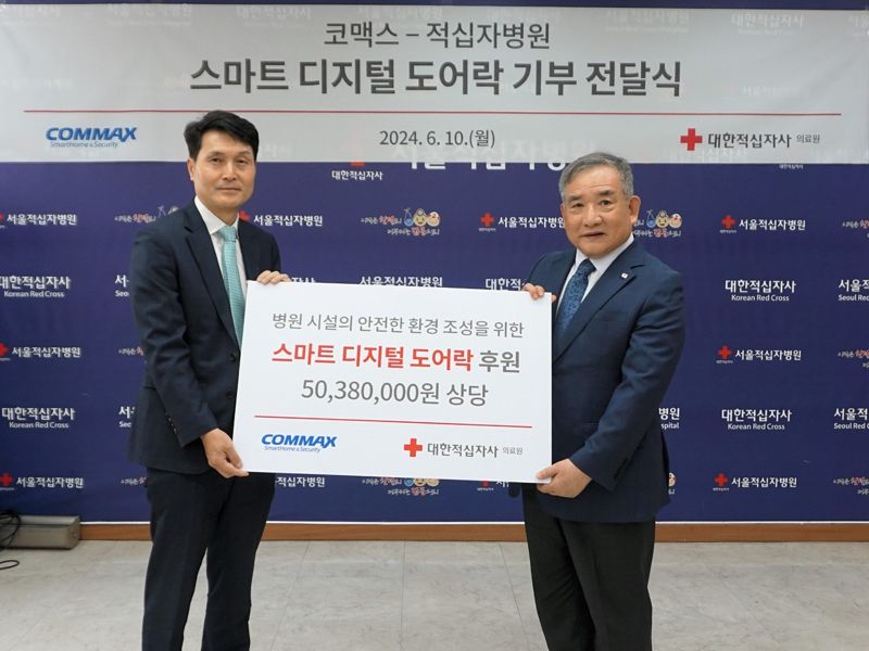 이기상 <span id='_stock_code_036690' data-stockcode='036690'>코맥스</span> 전략기획부문장(왼쪽)이 한원곤 대한적십자사 의료원장에게 기부물품을 전달하고 있다. 대한적십자사 제공 