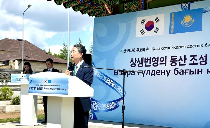 남성현 산림청장이 13일(현지시각) 한-카자흐 '상생번영의 동산' 조성 기념식에서 인사말을 하고 있다. 산림청 제공