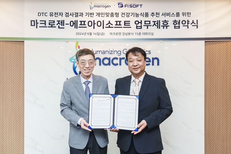 <span id='_stock_code_038290' data-stockcode='038290'>마크로젠</span>-에프아이소프트 업무협약 체결식에서 마크로젠 김창훈 대표(왼쪽)와 에프아이소프트 김성수 대표가 기념사진을 촬영하고 있다. 마크로젠 제공