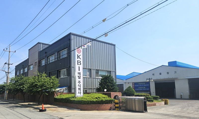 충청북도 음성군 대소면에 위치한 <span id='_stock_code_024840' data-stockcode='024840'>KBI메탈</span> 메탈사업부 음성공장에서는 통신선, 에나멜선, 전기/전자기선, 자동차선 등의 용도로 사용되는 SCR ROD와 전력선, 선박선에 주로 사용되는 자원재생 제품인 JCR ROD를 생산한다. KBI메탈 제공