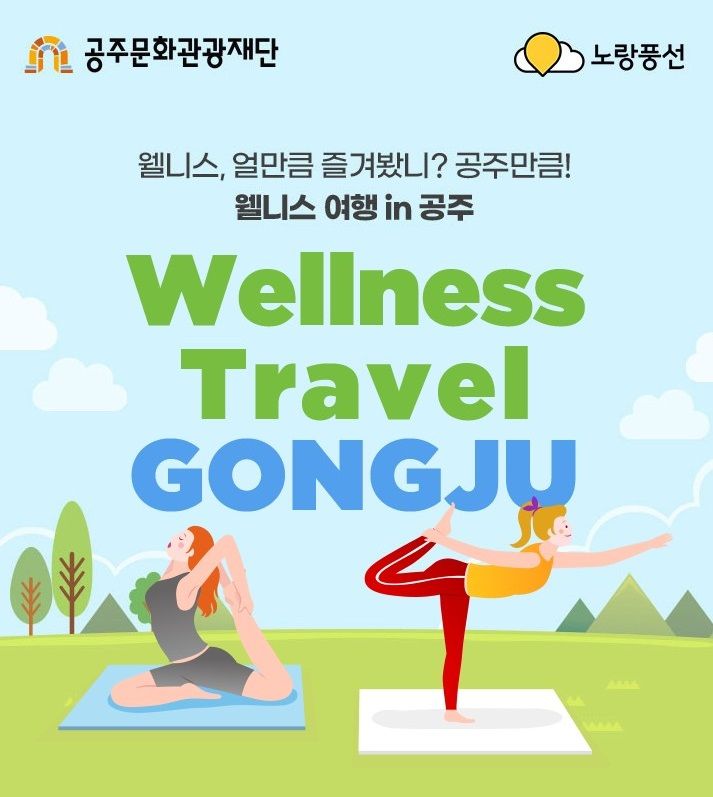 <span id='_stock_code_104620' data-stockcode='104620'>노랑풍선</span> 제공