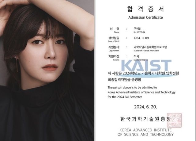 &#x2F;사진&#x3D;<span id='_stock_code_078860' data-stockcode='078860'>아이오케이</span>·구혜선 인스타그램 캡처