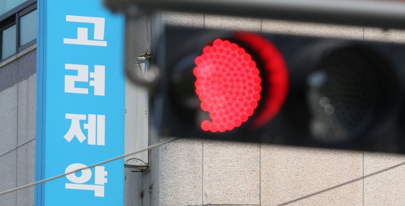 서울 강남구 <span id='_stock_code_014570' data-stockcode='014570'>고려제약</span> 본사 모습. /사진=뉴스1