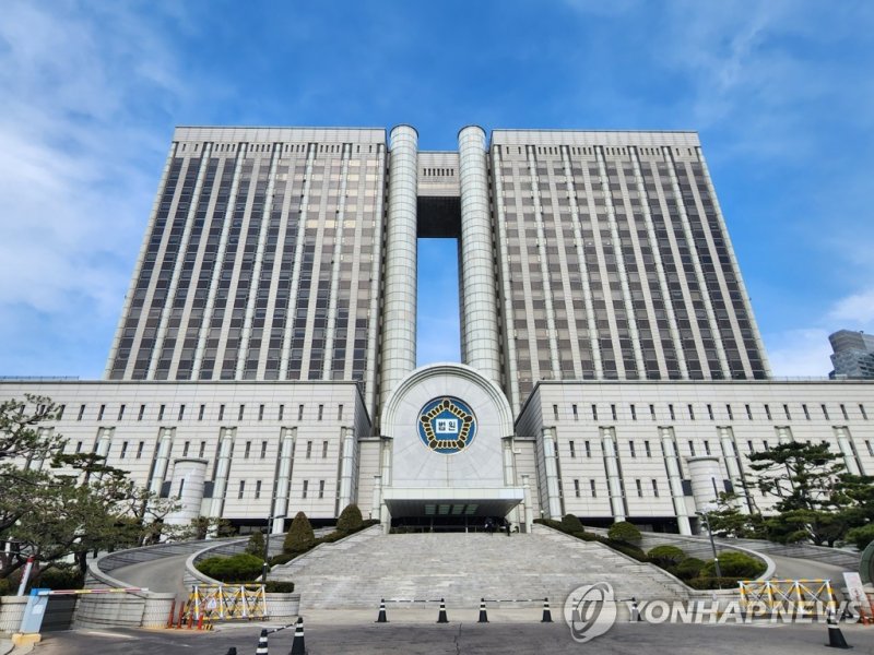 서울 중앙지법 법원. 사진&#x3D;연합뉴스