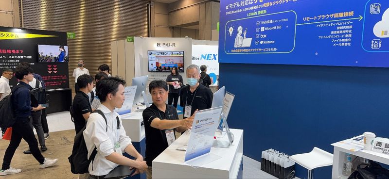 <span id='_stock_code_258790' data-stockcode='258790'>소프트캠프</span>, 日 '공공?지자체 위크' 참가 성료