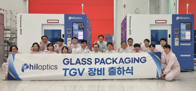 필옵틱스 직원들이 반도체 TGV 장비 앞에서 기념 촬영을 하고 있다. 필옵틱스 제공