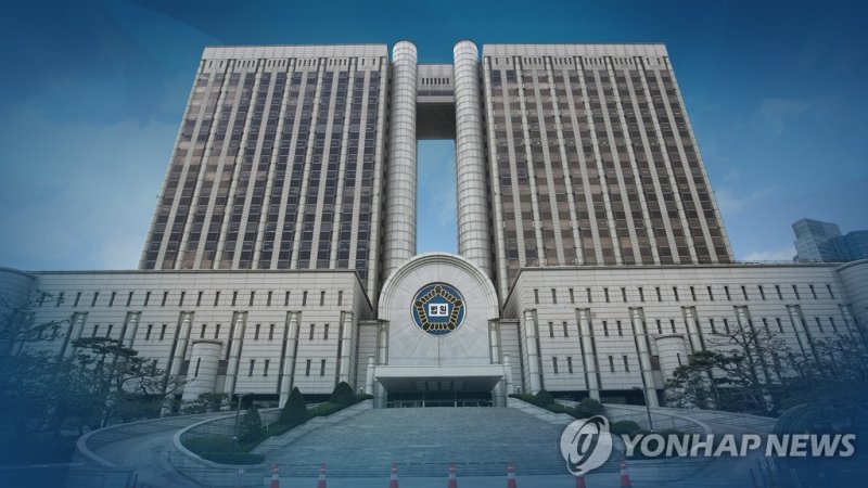 서울중앙지방법원&#x2F;사진&#x3D;연합뉴스TV