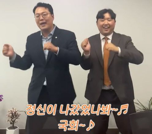      천하람 개혁신당 의원(왼쪽)이 가수 이승기의 노래 &#39;정신이 나갔었나봐&#39;를 개사해 부르며 춤을 추고 있다.     사진&#x3D;천하람 의원 페이스북