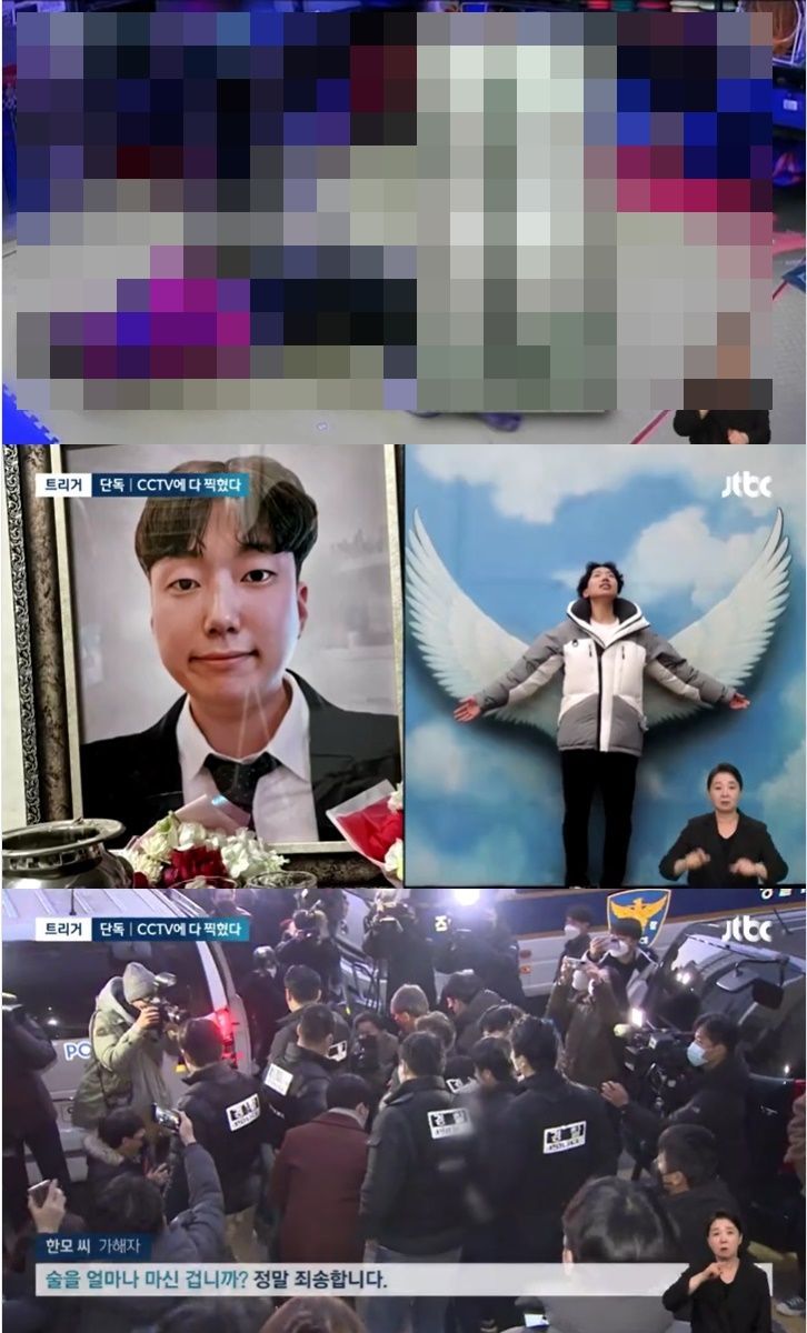 &#x2F;사진&#x3D;JTBC 보도 화면 캡처