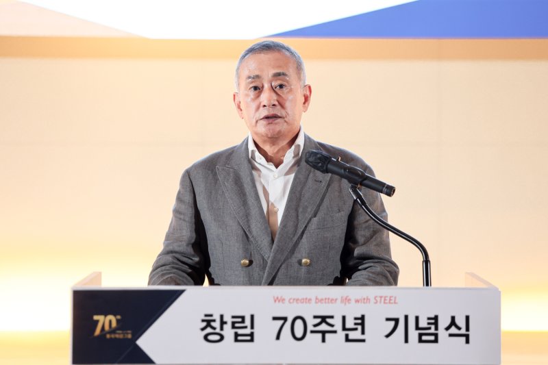 장세주 <span id='_stock_code_460860' data-stockcode='460860'>동국제강</span>그룹 회장이 5일 서울 중구 을지로 본사 페럼타워에서 열린 '동국제강그룹 창립 70주년 기념식'에서 임직원에게 기념사를 하고 있다. 동국제강그룹 제공