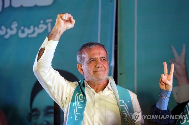 이란 대선에서 당선된 마수드 페제시키안 후보 사진&#x3D;EPA·연합뉴스