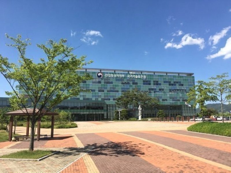 국가기술표준원 전경 &#x2F;사진&#x3D;뉴스1