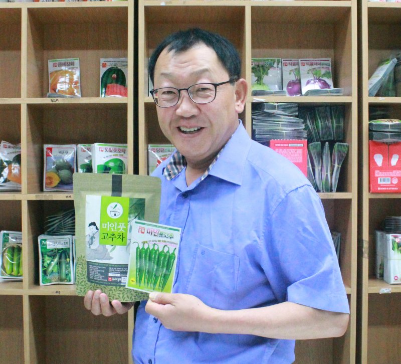 류경오 아시아종묘 대표